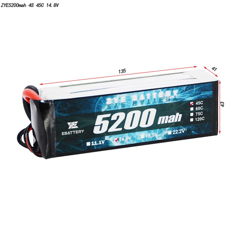 5200 এমএএইচ লিপো ব্যাটারি কীভাবে চার্জ করবেন?