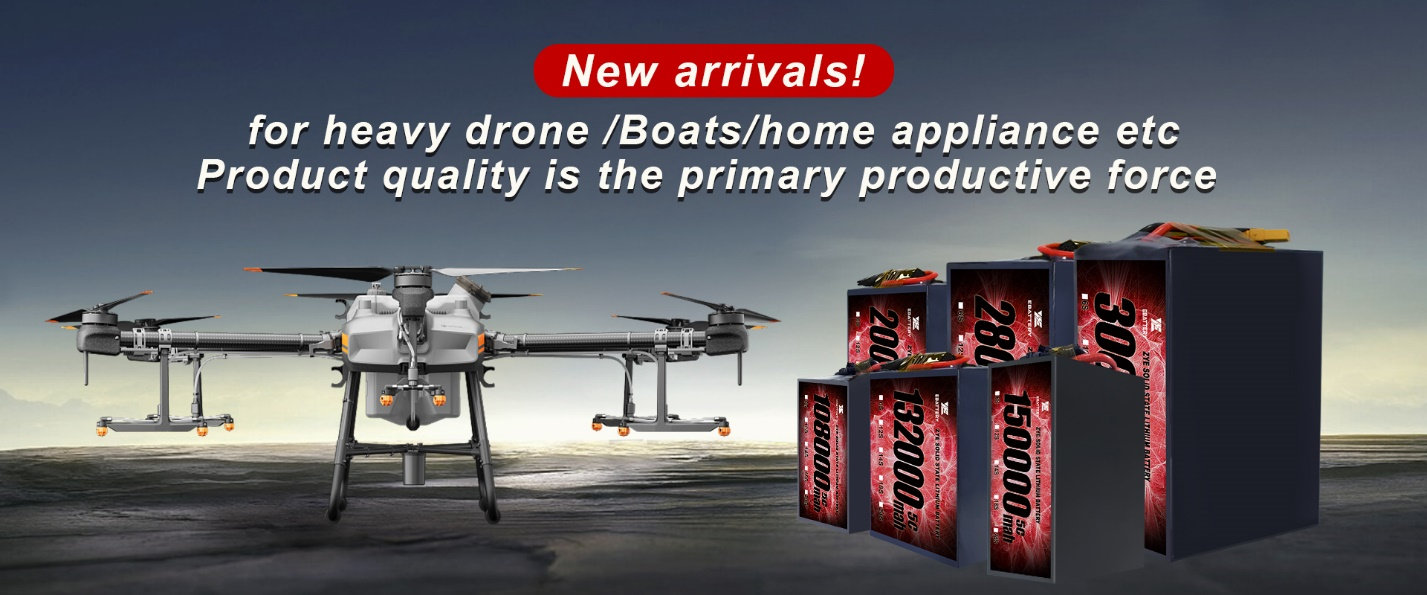 কীভাবে সলিড-স্টেট ব্যাটারি ড্রোন ডেলিভারি রূপান্তরিত করবে）?