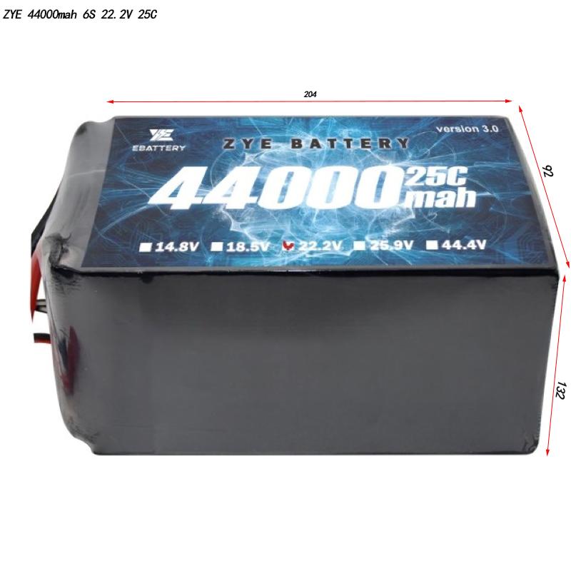 44000 এমএএইচ লিথিয়াম ড্রোন ব্যাটারি